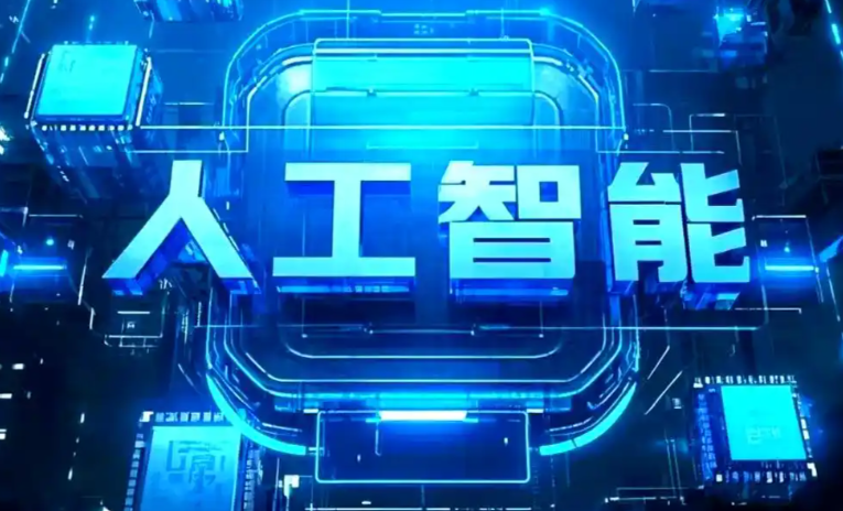 渭南商业化落地稳步推进 主流AI产品持续拓展企业级服务应用边界