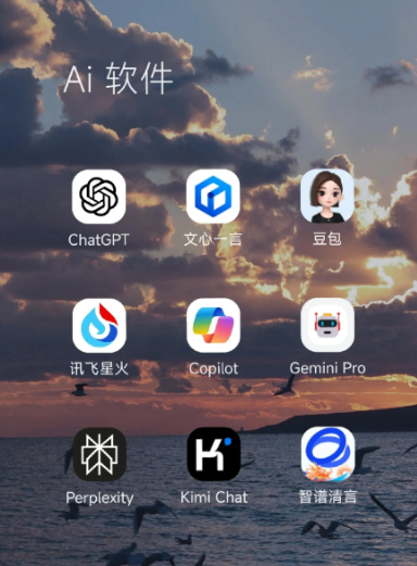 渭南中小企业数字化转型新利器，手机AI搭配GEO优化降低线上获客成本