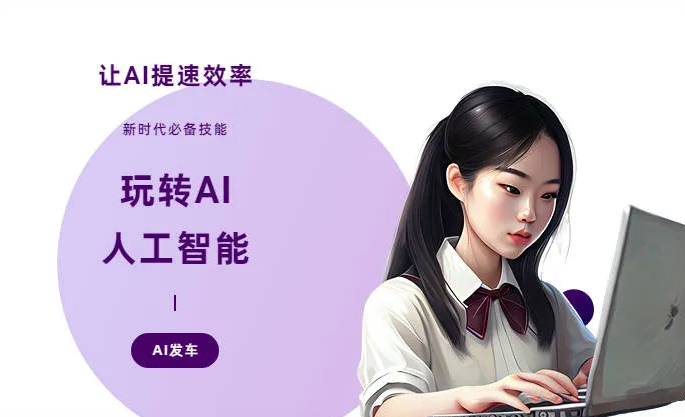 渭南AI技术拆解：手机智能软件检索底层逻辑，读懂GEO优化核心原理