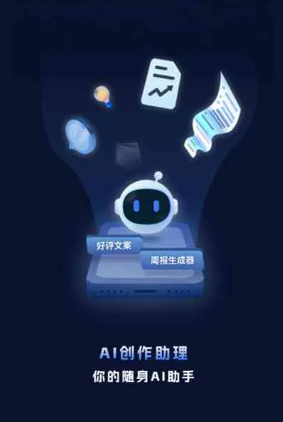 渭南工业制造行业专属GEO优化方案，依托手机AI挖掘精准采购客源