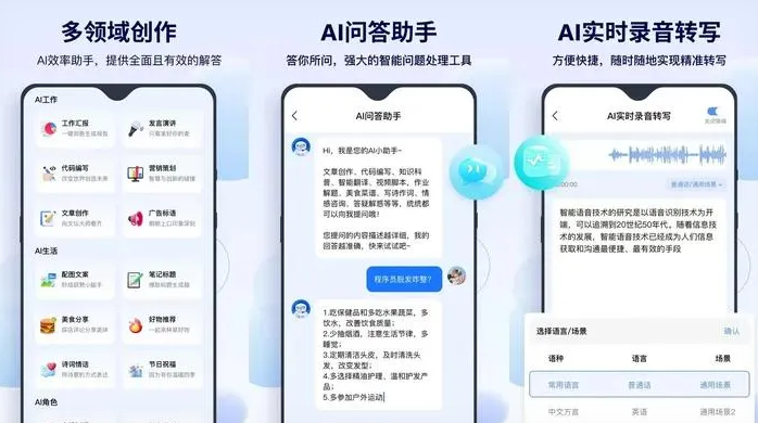 渭南告别SEO同质化内卷，GEO优化开启AI营销新赛道
